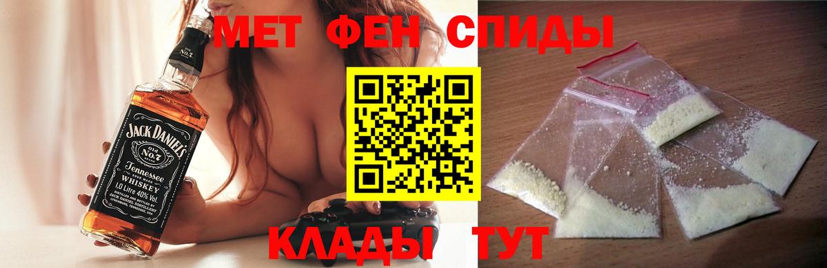 АМФЕТАМИН  Вход с VPN  Кизляр  АМФЕТАМИН 98% 