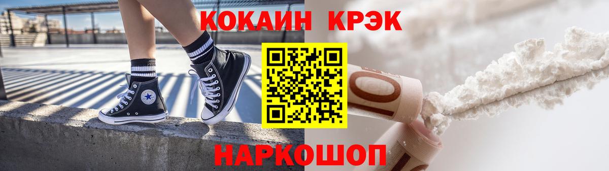 Кокаин  закладка  Вход с VPN  Cocaine Эквадор  Кизляр  Cocaine Перу 