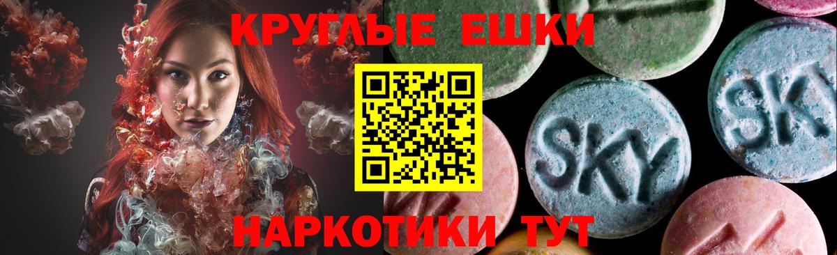 ЭКСТАЗИ Cube Кизляр