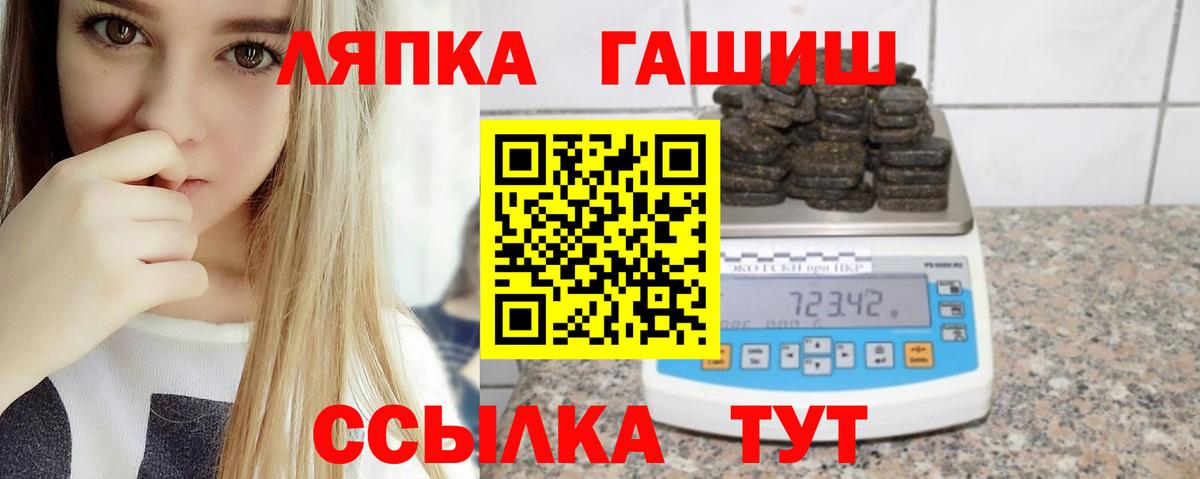 Гашиш hashish Кизляр