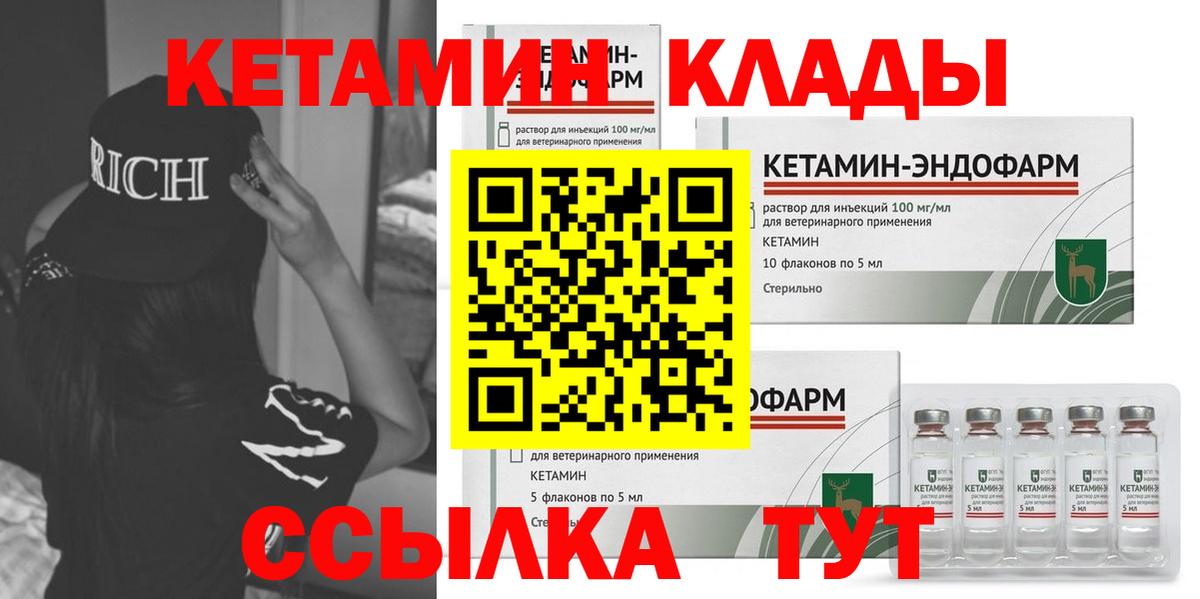 МАРИХУАНА  Кизляр  Как найти наркотики?  Кокаин  ГАШИШ  Меф   Лсд 25  Вход с VPN  МДМА 
