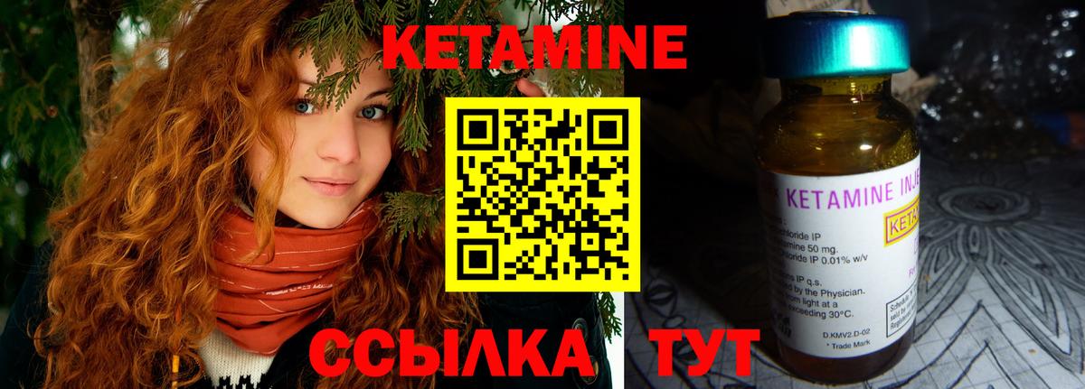 Кизляр  кракен   Вход с VPN  КЕТАМИН ketamine 