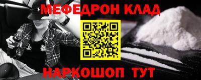 спиды Кумертау