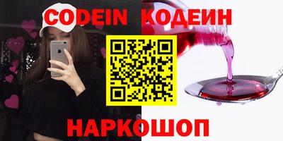 альфа пвп VHQ Кунгур