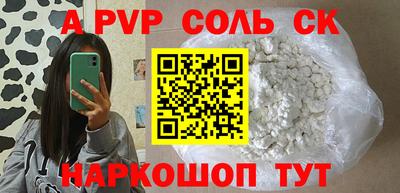 экстази Лесосибирск