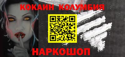 спиды Кумертау