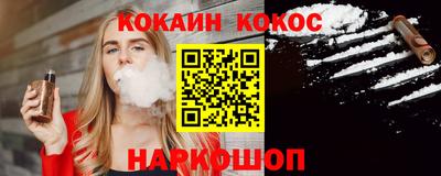 спиды Кумертау
