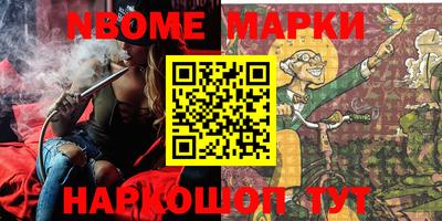 альфа пвп VHQ Кунгур