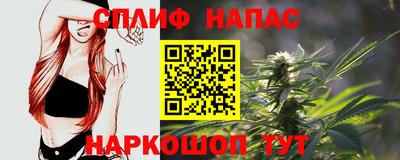 каннабис Кулебаки