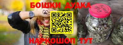 альфа пвп VHQ Кунгур