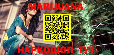 каннабис Кулебаки