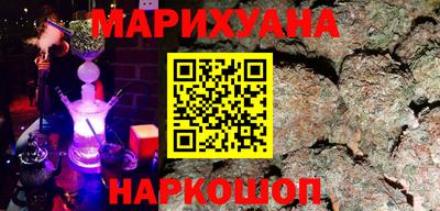 каннабис Кулебаки