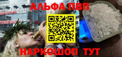 спиды Кумертау