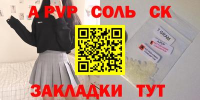 экстази Лесосибирск