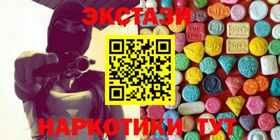 альфа пвп VHQ Кунгур