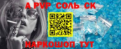 спиды Кумертау