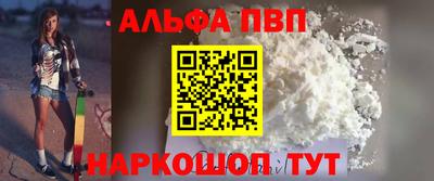 спиды Кумертау
