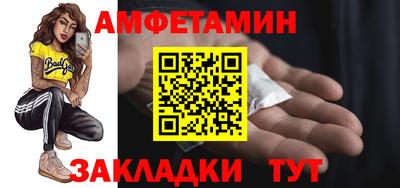 спиды Кумертау