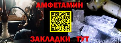 альфа пвп VHQ Кунгур