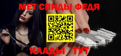 спиды Кумертау