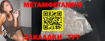 спиды Кумертау