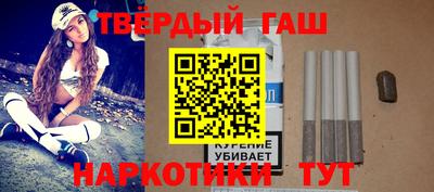 спиды Кумертау