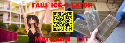 спиды Кумертау