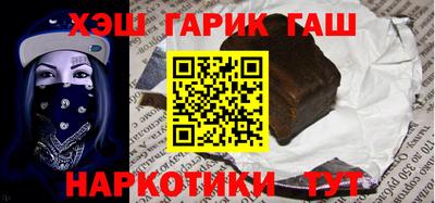альфа пвп VHQ Кунгур