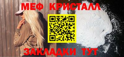 альфа пвп VHQ Кунгур