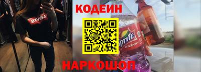 альфа пвп VHQ Кунгур