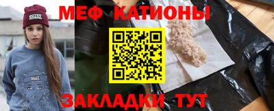 альфа пвп VHQ Кунгур