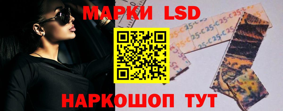 ЛСД экстази кислота Кизляр