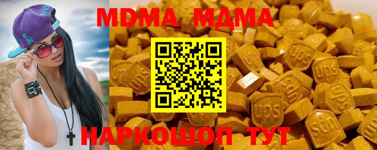  Кокаин Кизляр