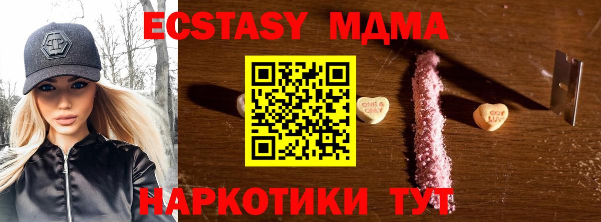 MDMA VHQ Кизляр