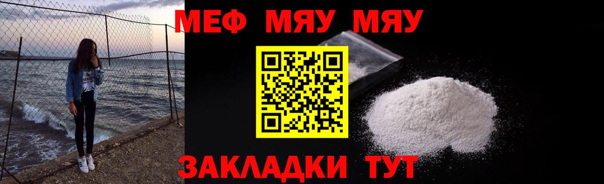 Мефедрон  Кизляр