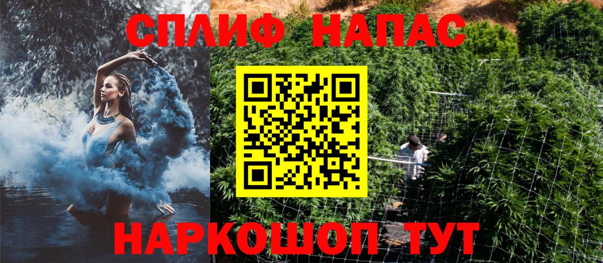 Бошки Шишки марихуана  Вход с VPN  Кизляр  Бошки Шишки LSD WEED  Каннабис OG Kush 